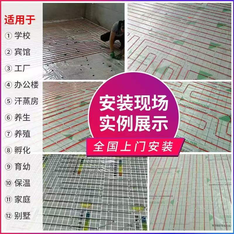 坊子区 石墨烯电地暖公司哪家好？售后保障深度解析